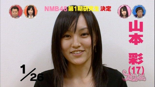 NMB48さや姉こと山本彩、ソロデビューに意欲！じゃんけんVなら“自身作曲”