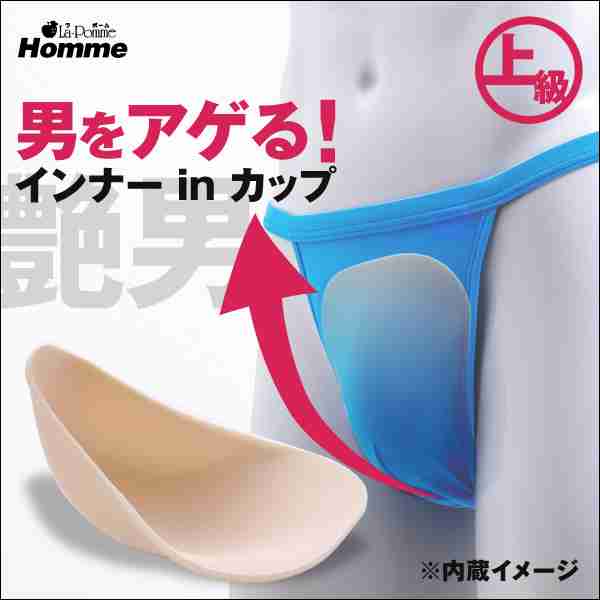 しょうもない通販グッズ