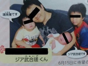 面白い名前