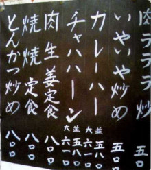 チャーハンを上手く作るコツ。教えてください。