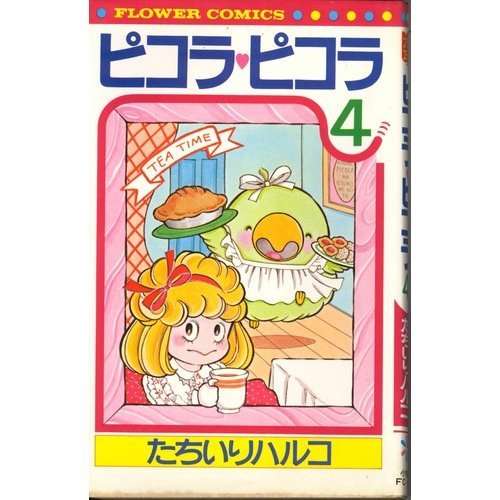 そこまで有名ではないけど面白い（かった）アニメや漫画は？