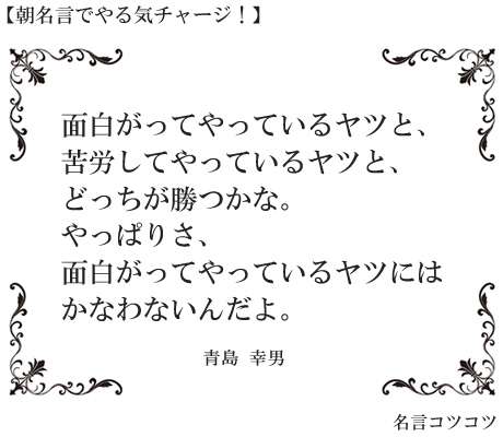 若い時の苦労は買ってでもしたほうがいいですか？