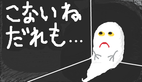 画像で会話するトピック