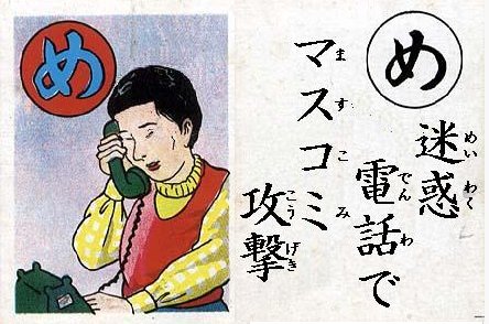 ネットをしていなかったら死ぬまで知らなかったと思うこと