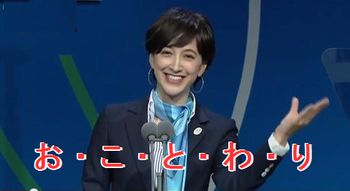 佐野研二郎またも盗用疑惑浮上「カメラグランプリ」のマークは素材から流用？利用規約違反まで