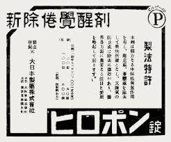 エアコンのある現代に生まれてよかったと思う昔の新聞記事…！