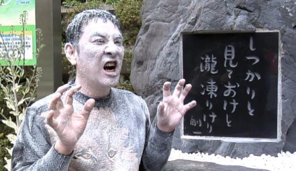 場が凍りついた一言