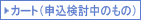 SUCCESS VOICE｜駿台予備学校～東大・京大・医学部をはじめとする難関大学入試に強い予備校