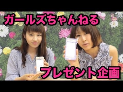 『ガールズちゃんねる』の標準語でのアクセント - YouTube