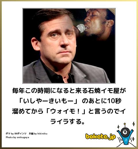 あえてイライラさせてみるトピ