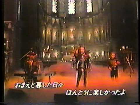 Dead or Alive -- Something in My House - YouTube