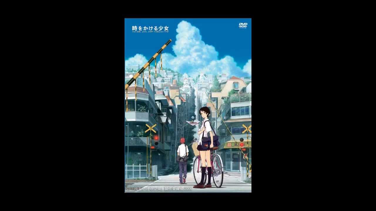 【時をかける少女】ガーネット - YouTube