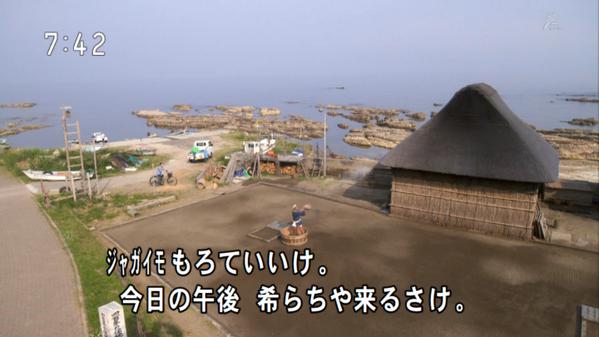 今週の「まれ」【親心ロールケーキ】