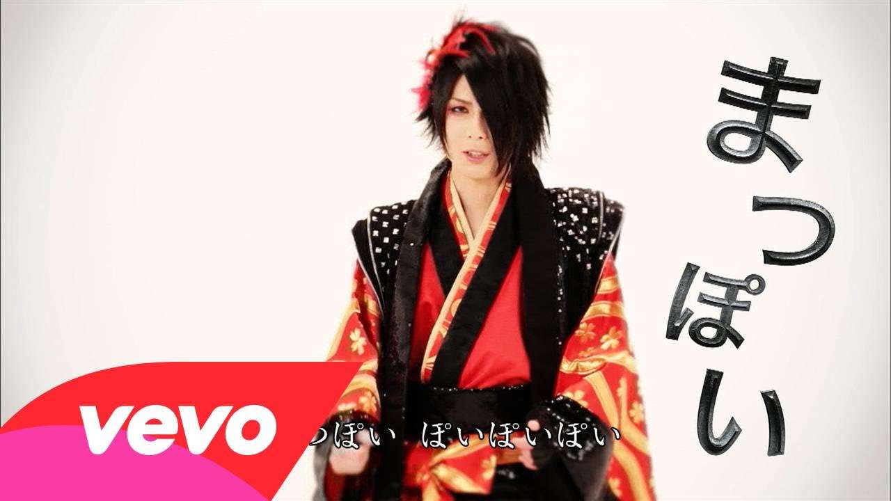 最上川 司 (Mogamigawa Tsukasa) - まつぽいよ (Matsupoiyo) - YouTube