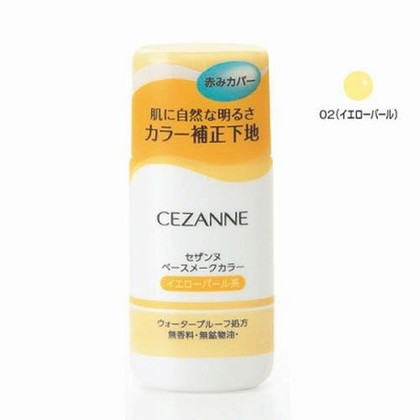 【ベースメイク】ドラッグストア
