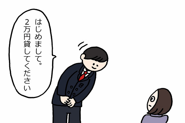 画像で会話するトピック