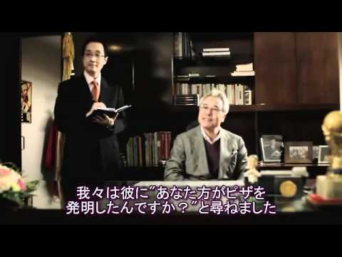 ピザの起源は韓国　The True Origins of Pizza is South Korea - YouTube