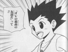 本当に心許せる人いますか？