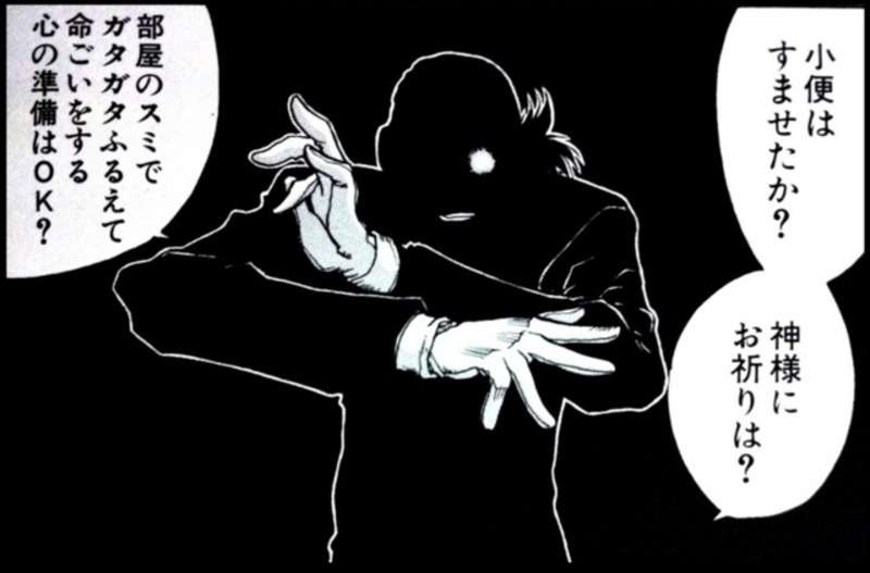 漫画の名言!!
