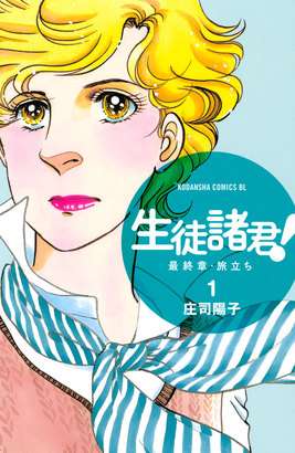 主人公がしっかり者の作品