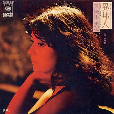 好きな演歌、（邦楽）懐メロ