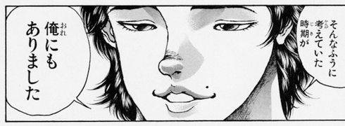 男の誤解を解くトピ