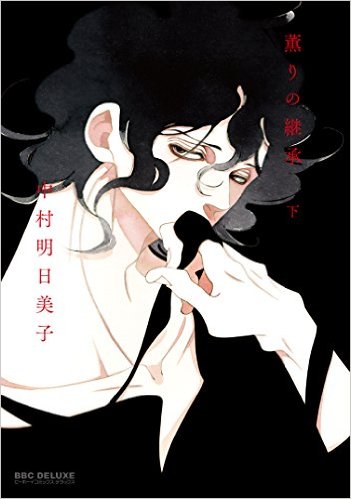 【苦手な方注意】お勧めのBLコミック