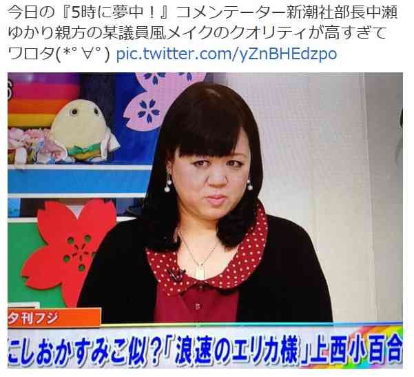 小倉智昭、上西小百合議員をバッサリ「ズレてる」維新幹事長「バカのやることは知りません」