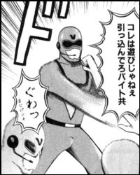 画像で会話するトピック