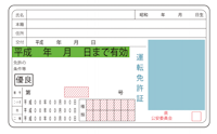 MTで免許取った方！