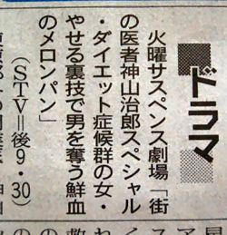 おもしろ画像をみんなで笑うトピ