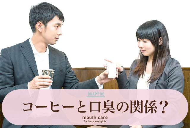 スメルハラスメントについて
