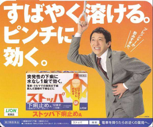 本番に弱い人