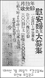安倍晋三首相、戦後70年談話…おわびの気持ち「今後も揺るぎない」