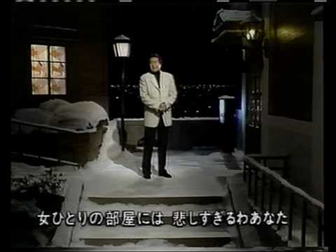 吉幾三 - Yoshi Ikuzo - 雪国  Yukiguni - YouTube