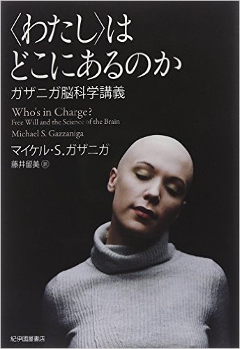 小説以外の本でオススメ教えてください。