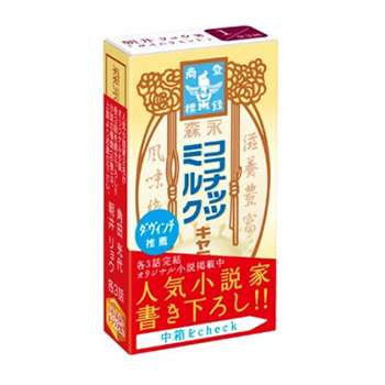 森永製菓の好きな商品