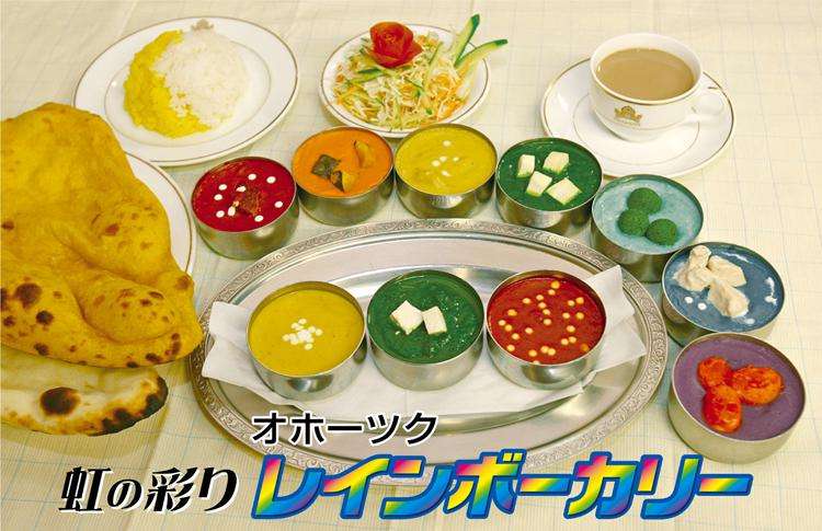 【閲覧注意】カラフルな食べ物を貼ろう