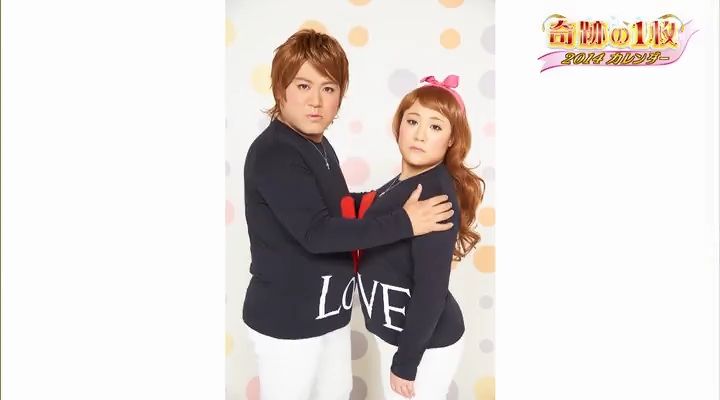 【勝手に妄想】芸能人誰と誰がお似合い？