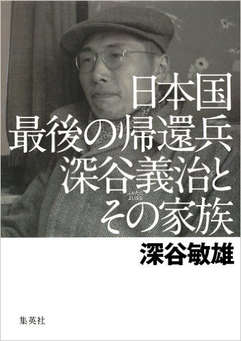 小説以外の本でオススメ教えてください。