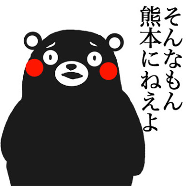 うざくなる画像を貼るトピ