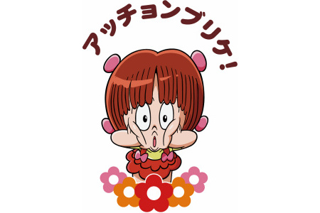 好きなキャラクターの画像を貼るトピ