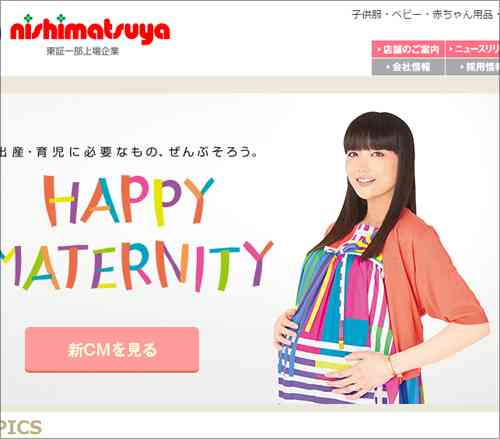 佐藤江梨子に木下優樹菜…なぜ芸能人たちは妊婦姿を見せたがるのか？ (2015年8月16日掲載) - ライブドアニュース