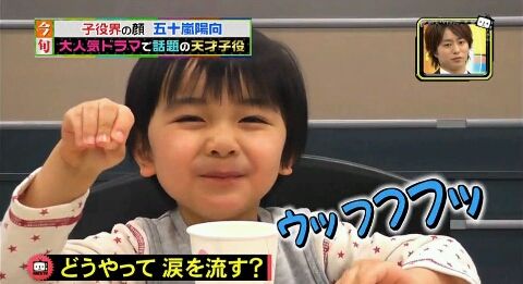一番可愛い男性芸能人