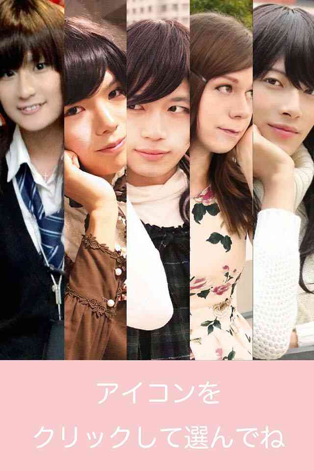 東大女装子コンテスト