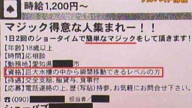 コテハンを有名人にして、ブレないコメントをするトピ