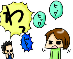 しゃっくり(ひゃっくり)の止め方