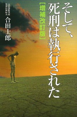 小説以外の本でオススメ教えてください。