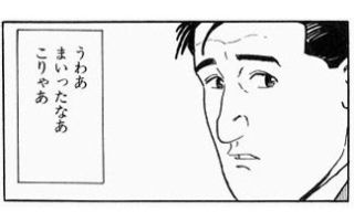 お祝い返しはどこまでしますか？