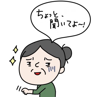 画像で会話するトピック